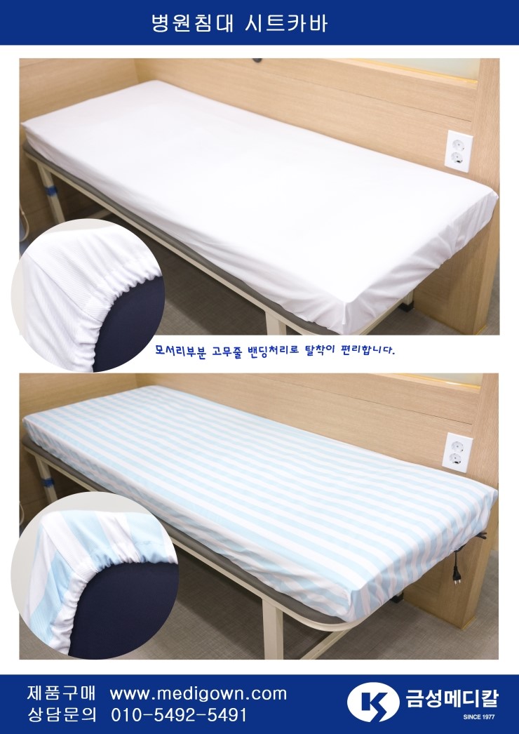 금성밴딩 이미지