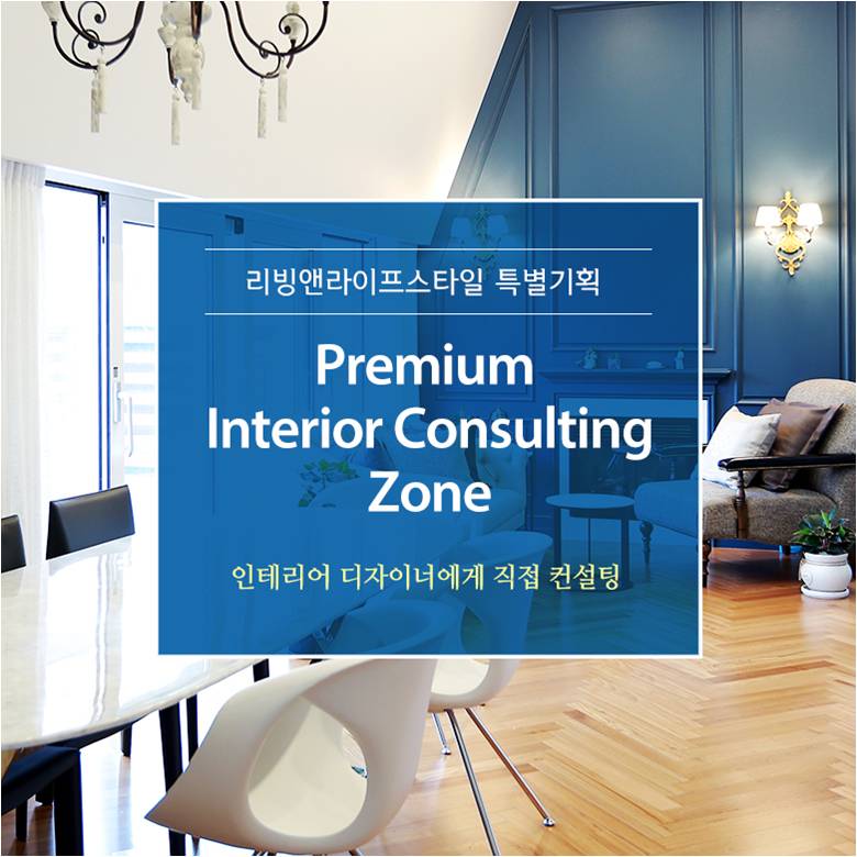 한성컨설팅 이미지