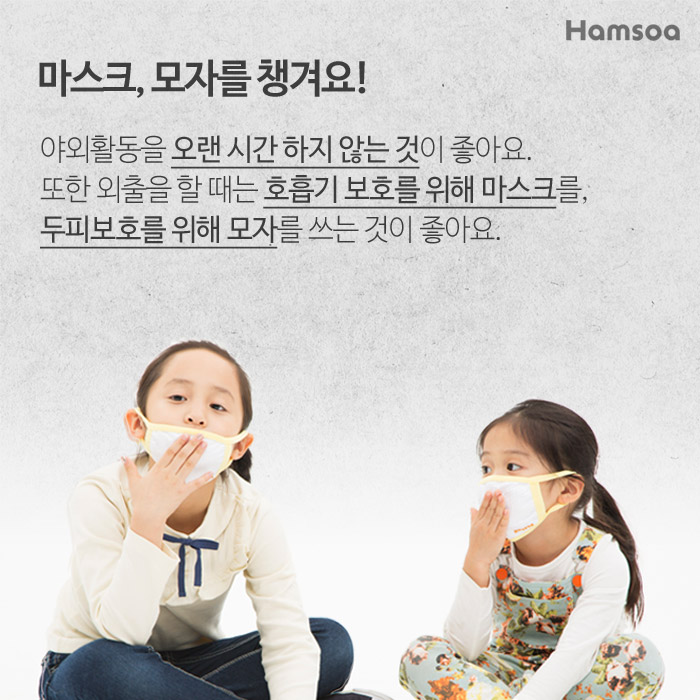 세종함소아한의원 이미지