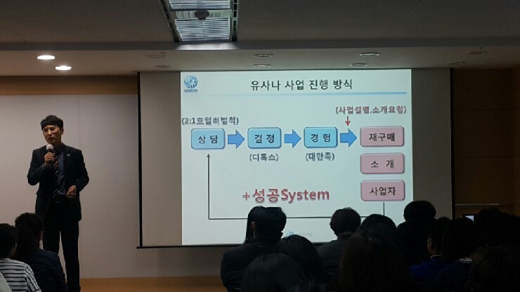 유니스타 이미지