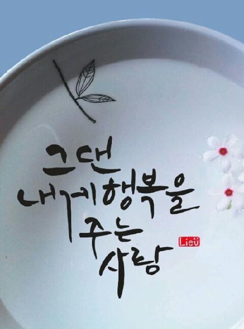 샤보뎅 이미지