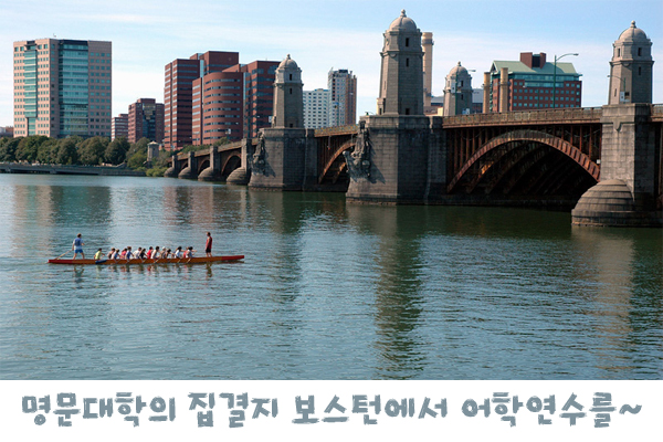 비컨스트리트 이미지
