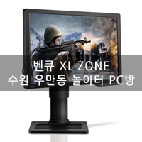 놀이터PC방 이미지