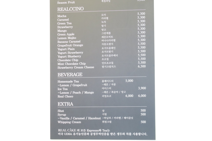 리얼케익 둔산점 이미지