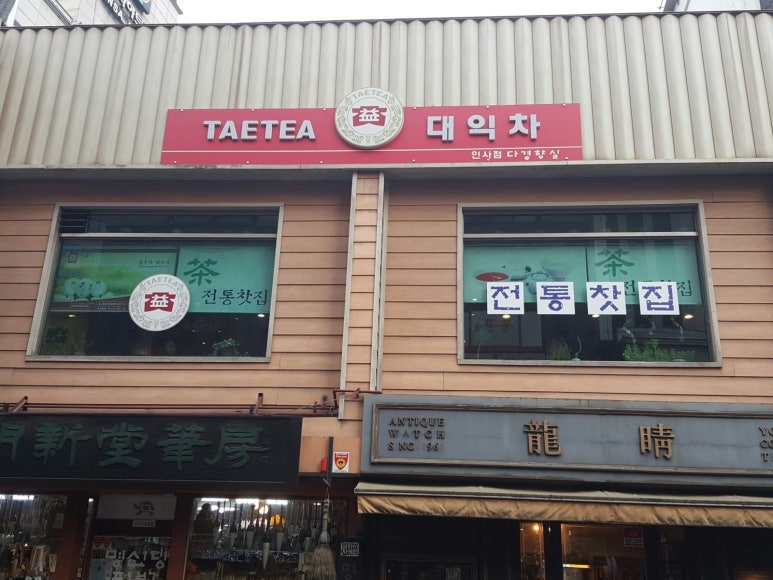 다경향실 이미지