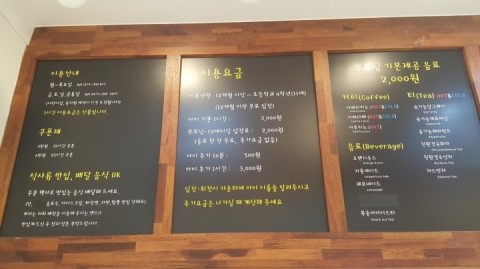 스카이점핑랜드성서점 이미지