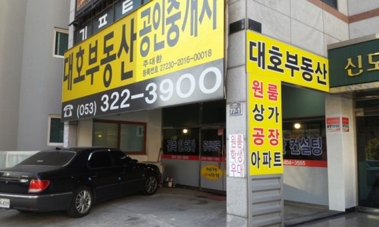 대호당구장 이미지