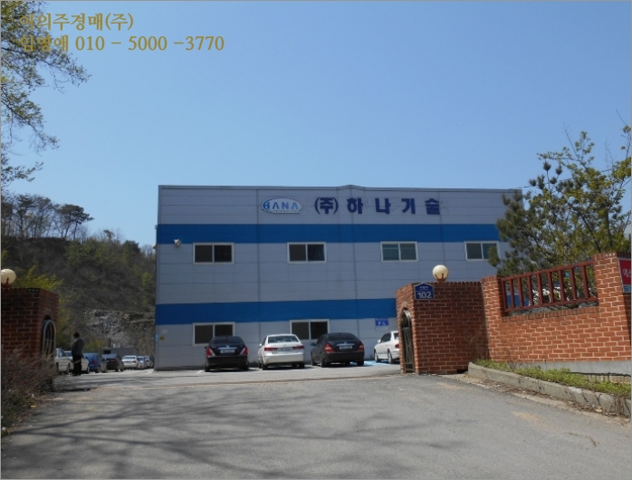 (주)와이앤아이컴퍼니 이미지