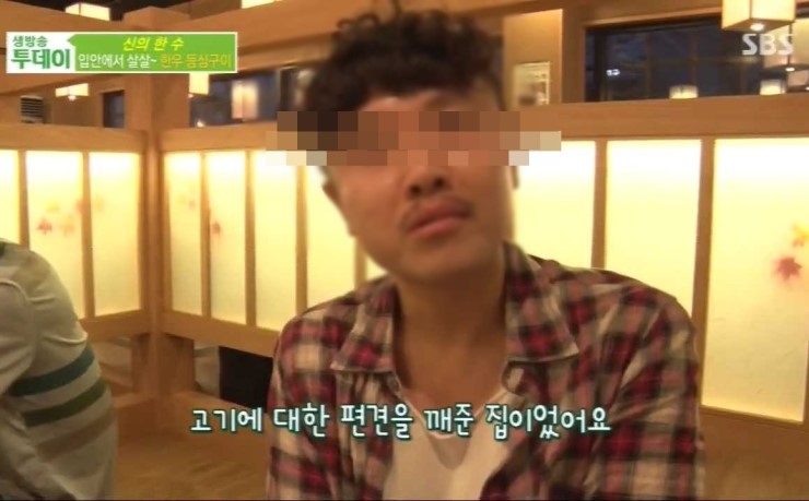 우판 이미지