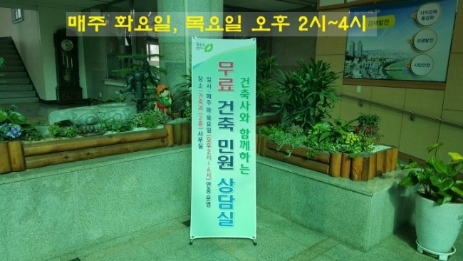 세일건축사사무소 이미지