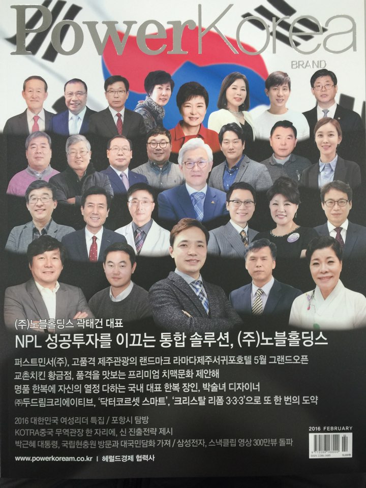 (주)코리아홀딩스 이미지