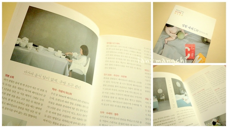 샤샥클린 이미지