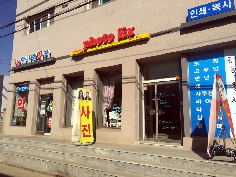 금천이용원 이미지