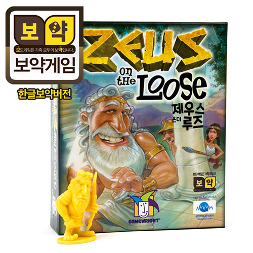 더제우스 이미지