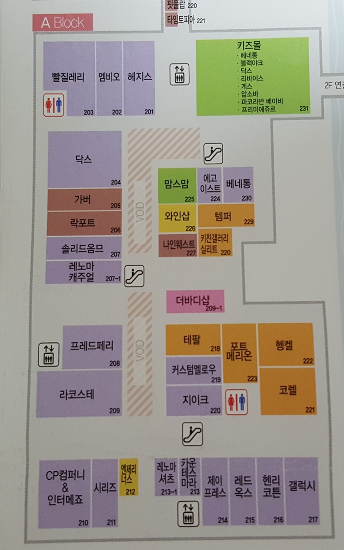 롯데아울렛닥스ACC 이미지