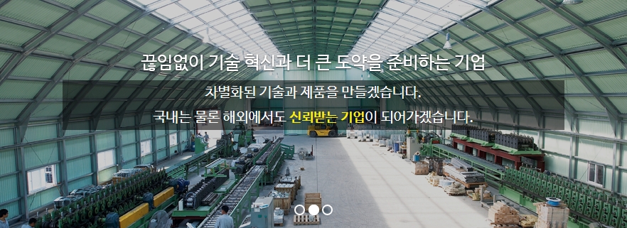 아름철강 이미지