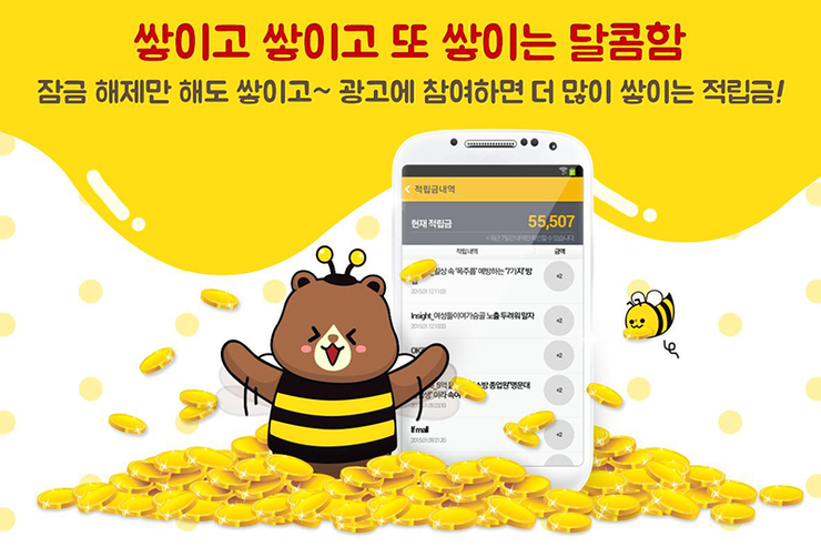 허니돈 이미지