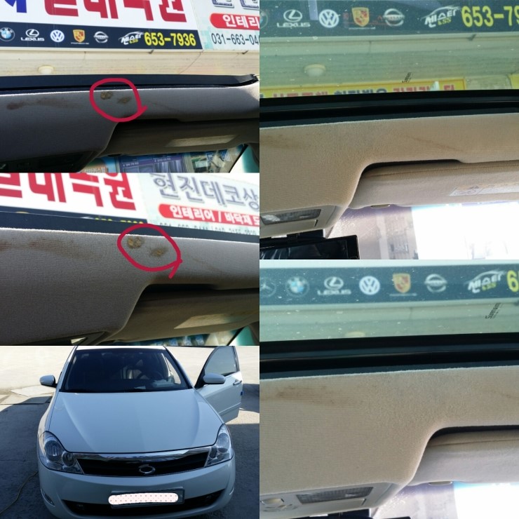 자동차수리리페어 이미지
