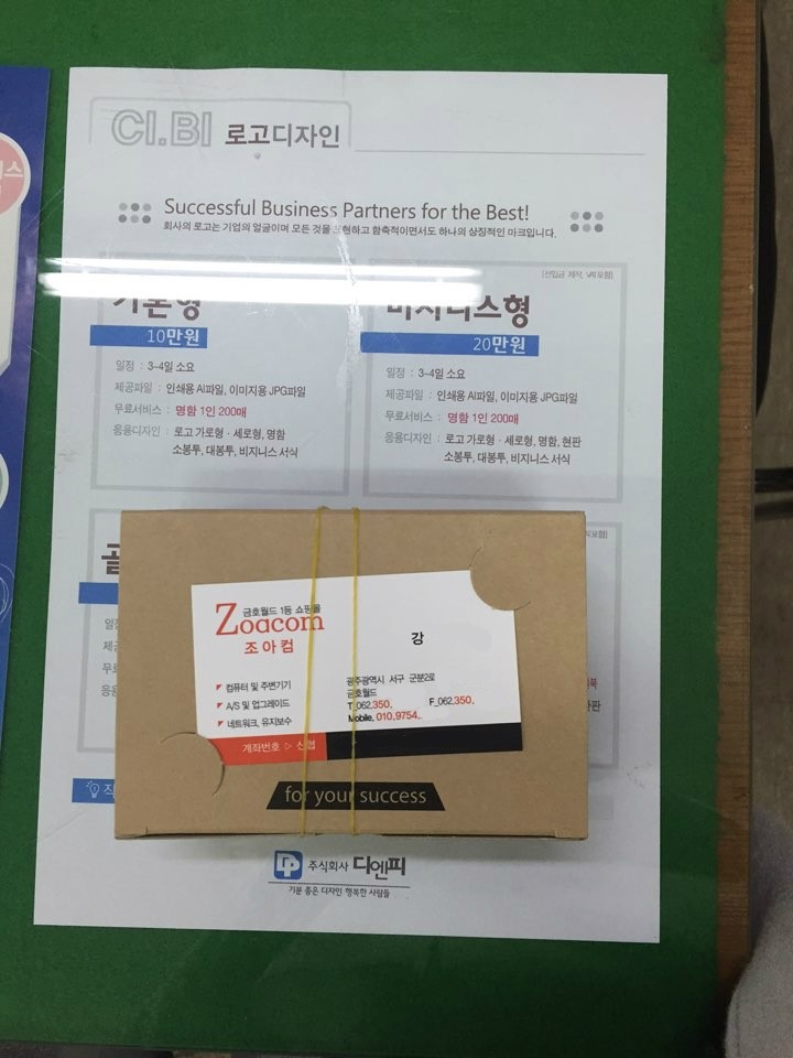 조아컴 이미지