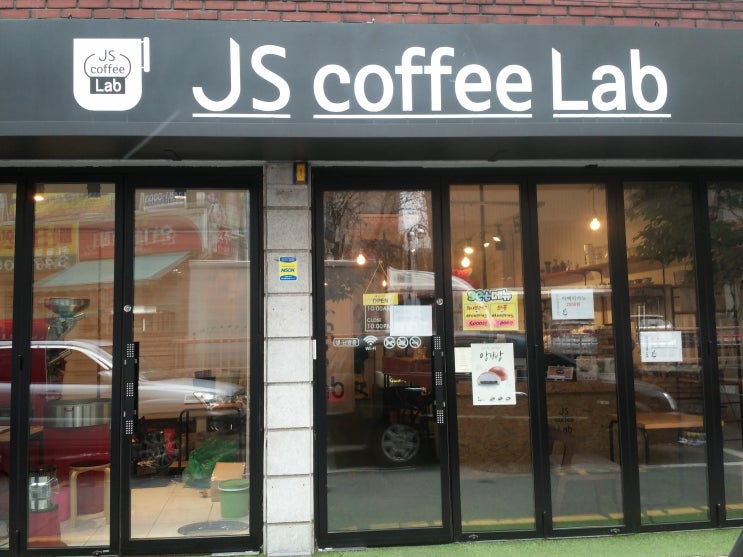 제이에스 커피(JS Coffee) 이미지