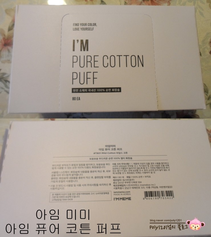 아임켈리 이미지