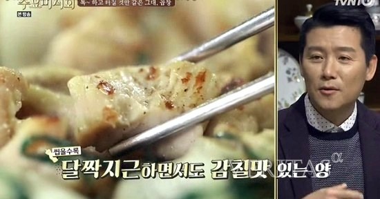 곱창, 막창, 대창의 차이 - 부위별 특징과 요리 : 네이버 블로그
