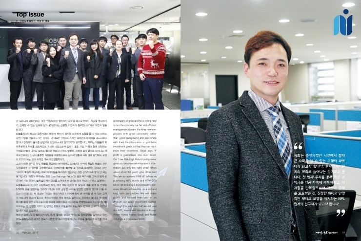 (주)코리아홀딩스 이미지