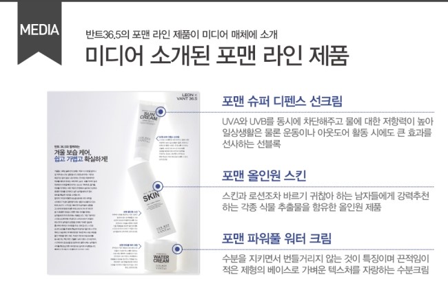 스킨365 이미지