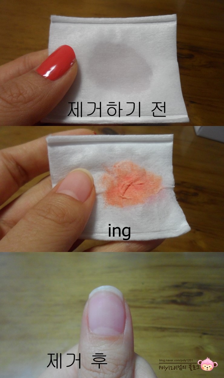 아임켈리 이미지