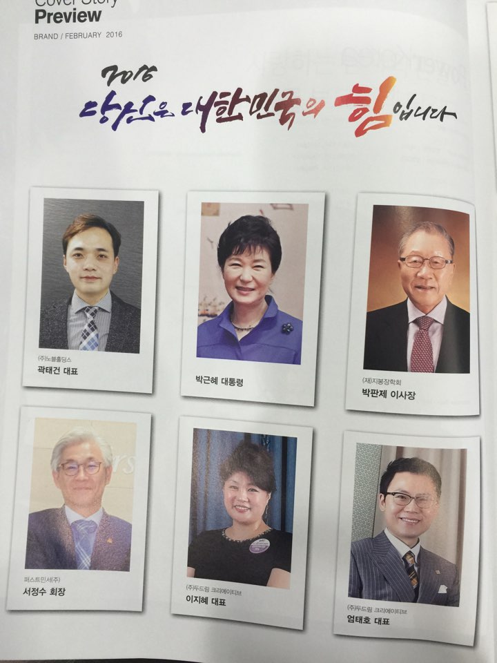 (주)코리아홀딩스 이미지