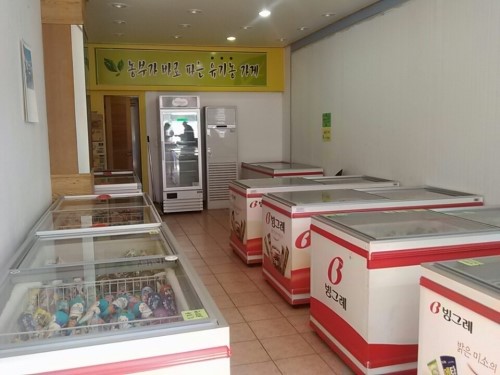 아이스크림할인마켓 이미지