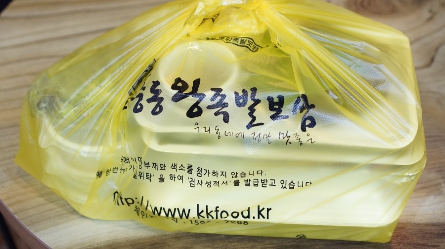오케이장충동왕족발보쌈 이미지