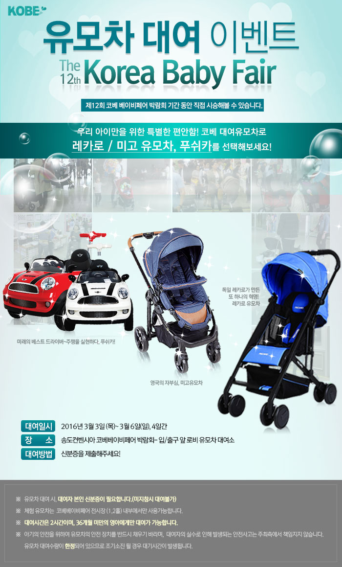 넘버원이벤트 이미지