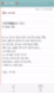[ttf 공유] 어비현듀체 높낮이 수정본 공유 : 네이버 블로그