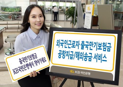 (주)국민은행 이미지
