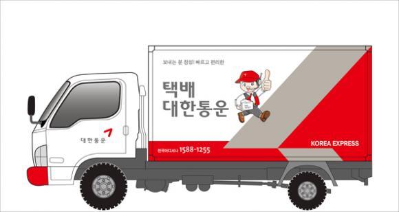 씨제이대한통운 이미지