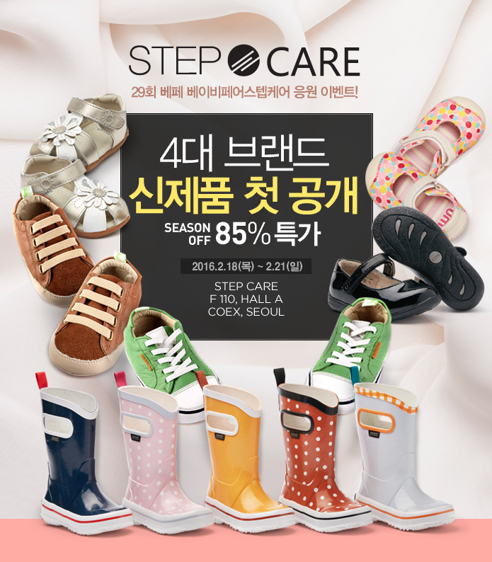 연우케어 이미지