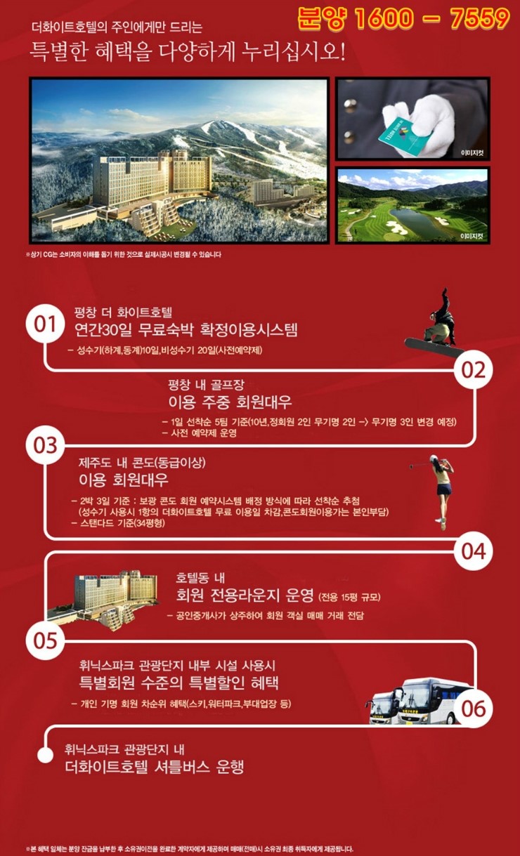 (주)포스코엔지니어링 이미지