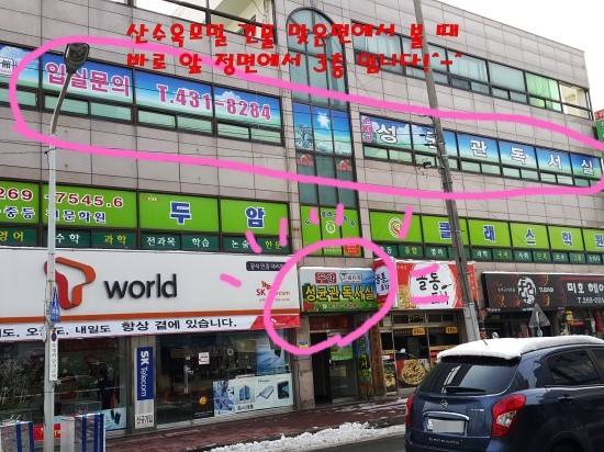 성균관독서실 이미지
