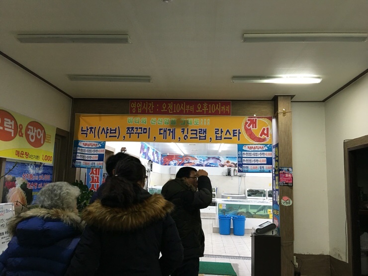 온양수산 이미지