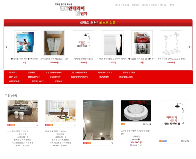 원스톱셀프 이미지
