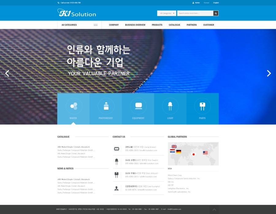 케이원솔루션 이미지