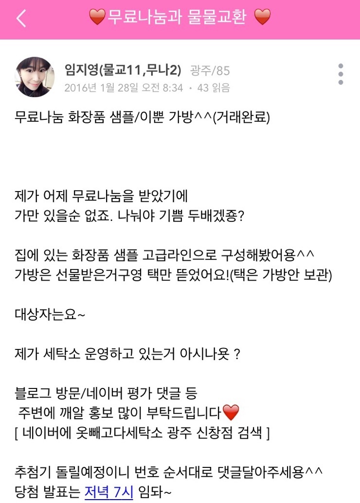 옷빼고다세탁소 이미지
