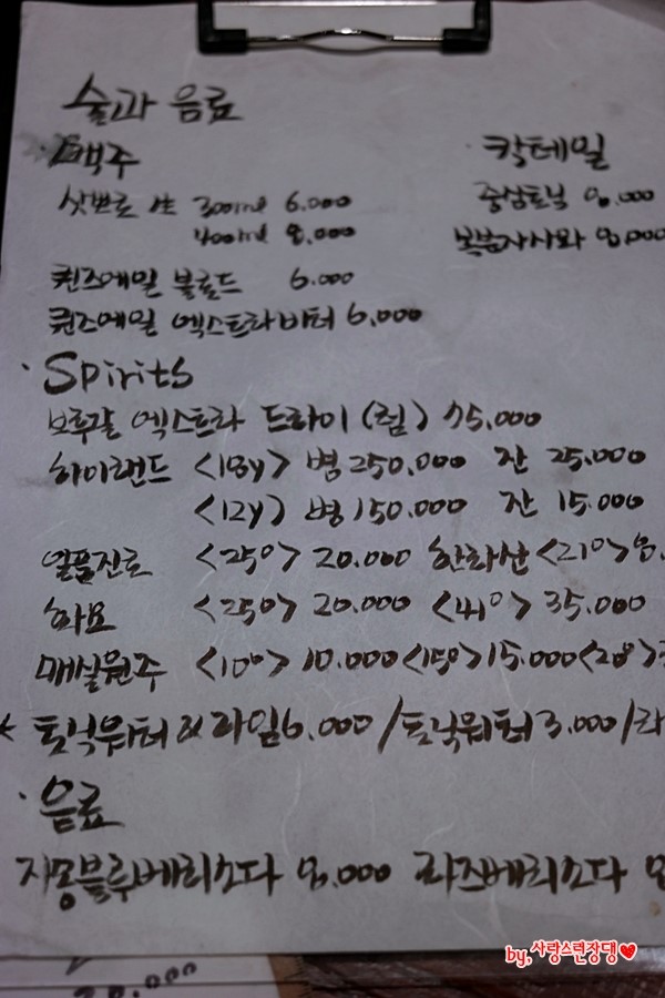 기대주점 이미지