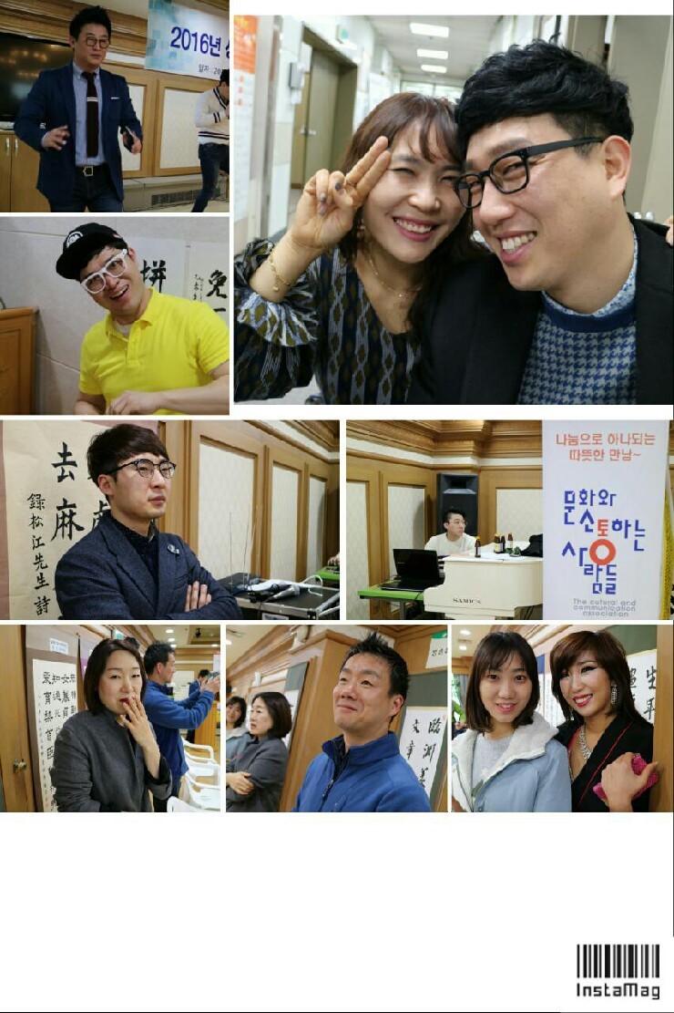 문화와사람들 이미지