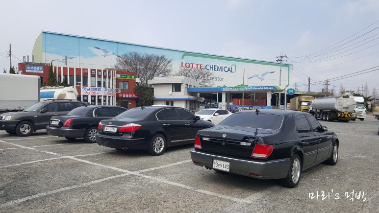 현대3공단주유소 이미지