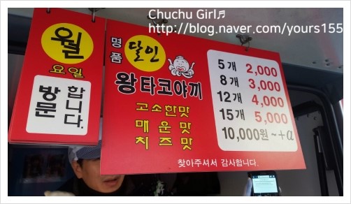 명품타코야끼 이미지