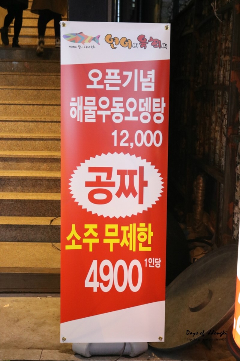 육회한연어씨 이미지