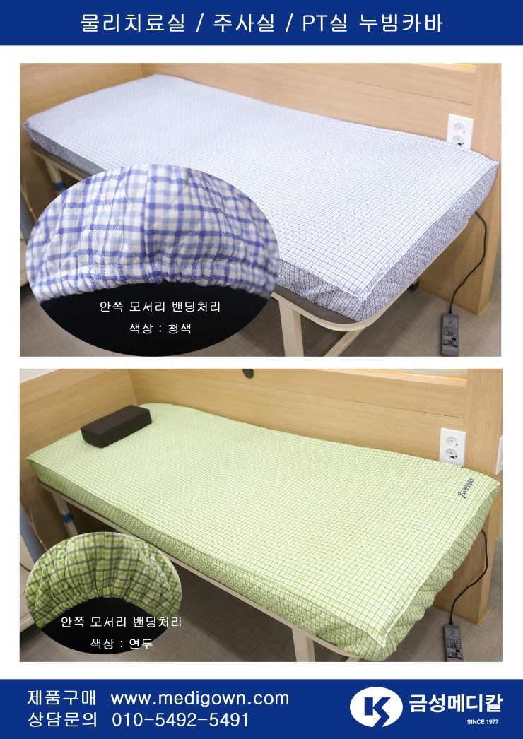 금성밴딩 이미지