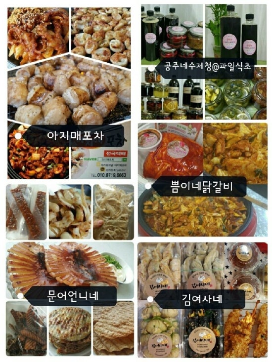 정마켓 이미지